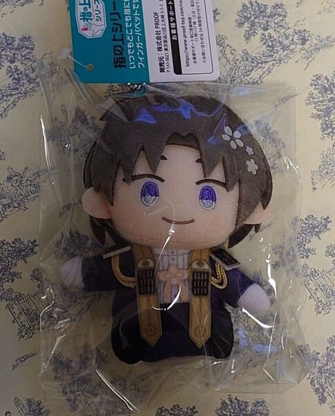 へし切長谷部 ぬいぐるみ マスコット 指の上 刀剣乱舞 とうらぶ