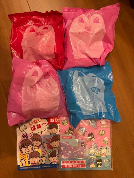 最安値ハッピーセット マクドナルド クレヨンしんちゃん はらぺこあおむしセット