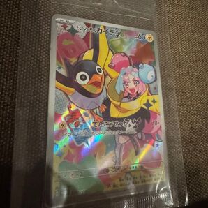 激安最安値ナンジャモのカイデン 未開封