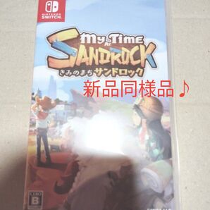 新品同様! Switch ソフト きみのまち サンドロック ソフト