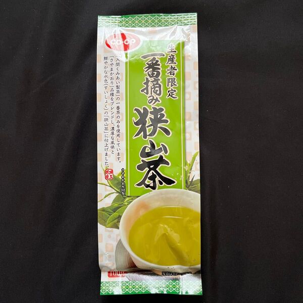 生産者限定 1番摘み狭山茶 埼玉県入間くみあい製茶 100g