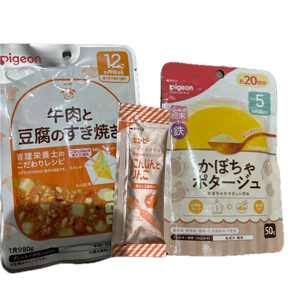 ピジョン 離乳食 ベビーフード かぼちゃポタージュ スープ キューピー ジャム