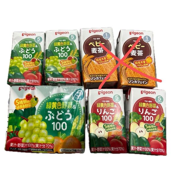 ピジョン ベビーフード 離乳食 ジュース