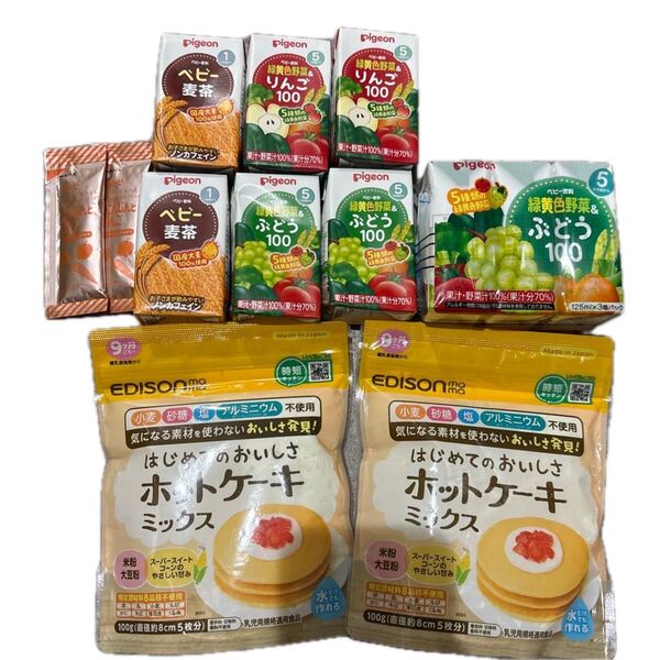 はじめてのホットケーキミックス 離乳食 ベビーフード ジュース