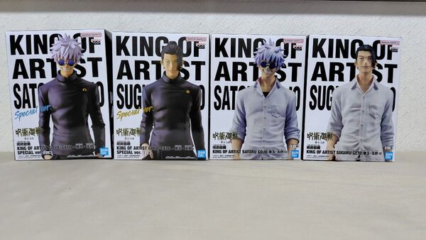 呪術廻戦 KING OF ARTIST 五条悟 夏油傑 4種セット