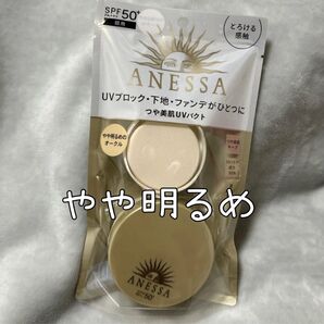 アネッサ オールインワン ビューティーパクト やや明るめのオークル