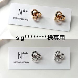おまとめ2点 ハンドメイドピアス