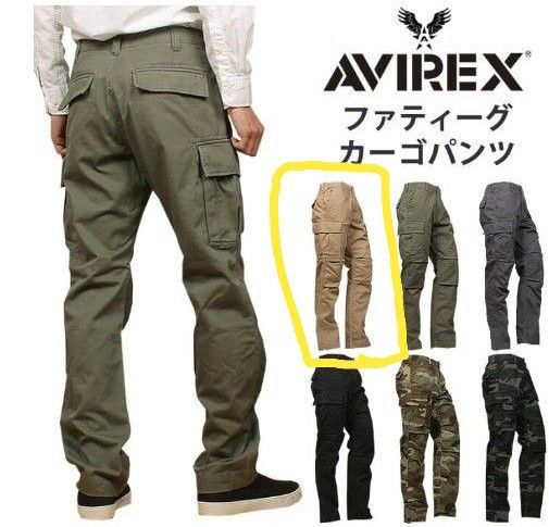 AVIREXワイド カーゴパンツ ファティーグパンツ