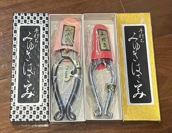 新品未使用 手打ち 剪定鋏 花鋏 みゆき はさみ 華道 生け花