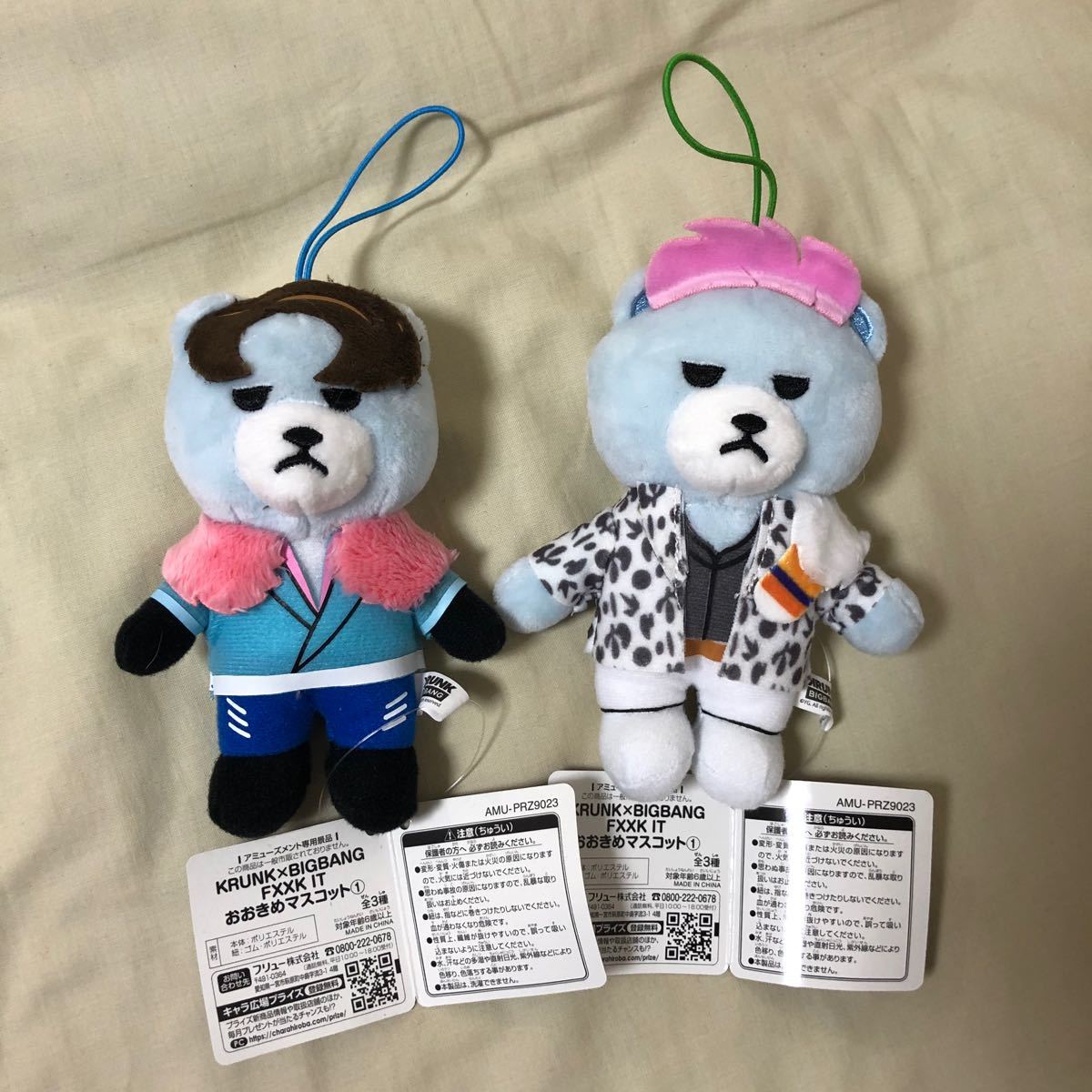 おしゃれ】 KRUNK✖️BIGBANG ぬいぐるみの5人セット ぬいぐるみ - www