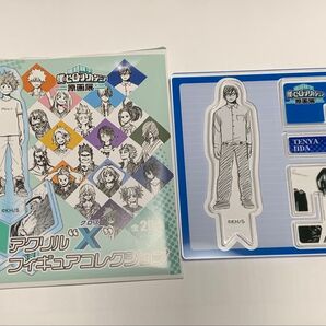 僕のヒーローアカデミア原画展 アクリルクロスフィギアコレクション 飯田天哉