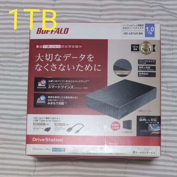【未開封】BUFFALO 外付けハードディスク 1TB