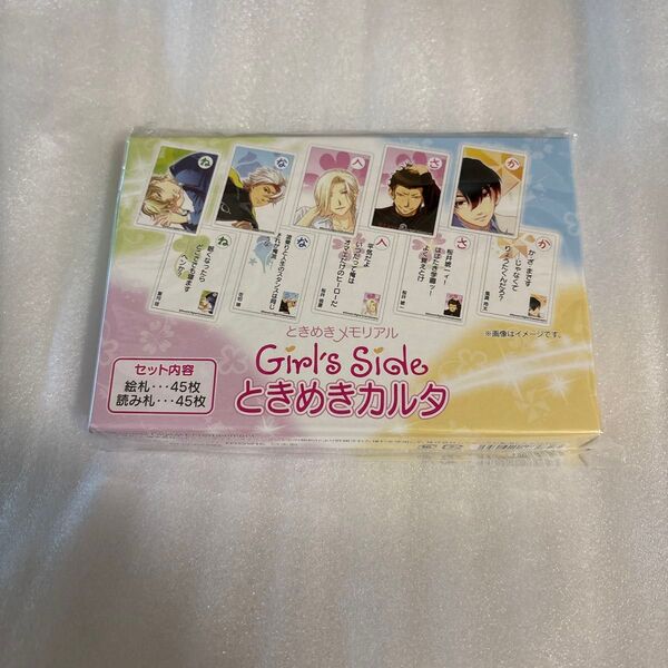 ときめきメモリアルgirl's side ときめきカルタ ときメモgs