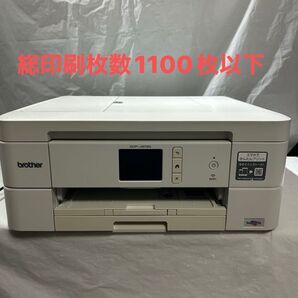 brother プリンター DCP-J972N 動作品