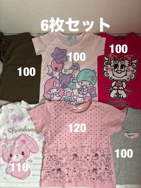 キッズ 女の子 半袖Tシャツ 100サイズ〜120サイズ キキララ・ぼんぼんりぼん・恐竜・シーサー 6枚セット 美品 まとめ売り