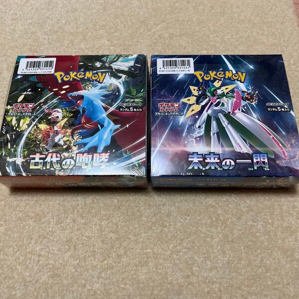 ポケモンカードゲーム 未来の一閃 古代の咆哮 2BOXセット