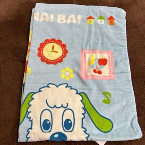 NHK おかあさんといっしょ いないいないばあっ! お昼寝ケット 『ワンワンのおへや』 85×115 綿100%