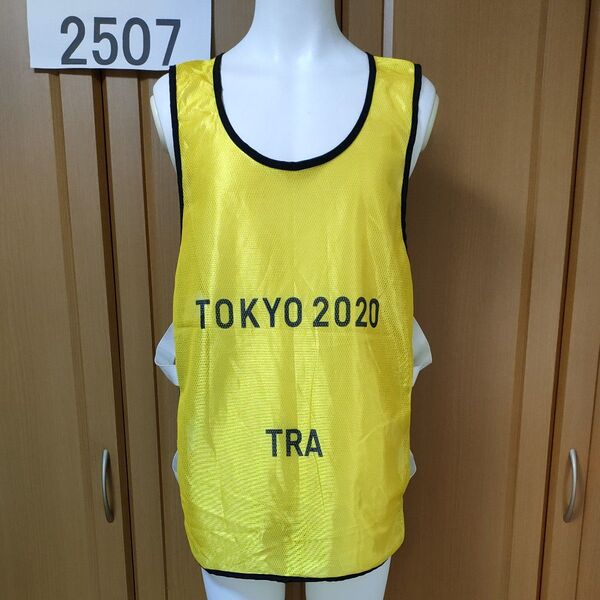 東京オリンピック・非売品ビブス 男女兼用 2020五輪 輸送チームTRAスタッフ用支給品 入手困難激レア 制服東京パラリンピック