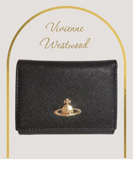 【大人気☆ショッパー付】Vivienne Westwood レザー黒 三つ折財布