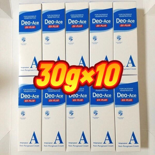 デオエースEXプラス 薬用 デオドラントAクリーム 制汗クリーム 30g 10本