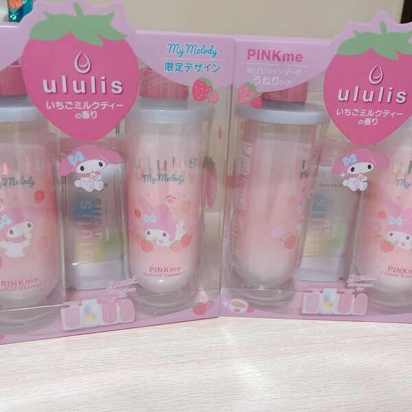 ululis ウルリス マイメロディ ピンクミー いちごミルクティーの香り コントロール シャンプー&トリートメント 2個セット