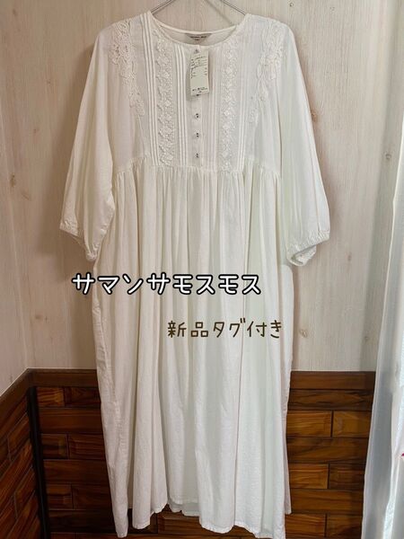 サマンサモスモス 胸元配色レースワンピース 新品タグ付き