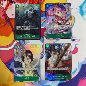 緑ゾロ パーツ パラレル まとめ