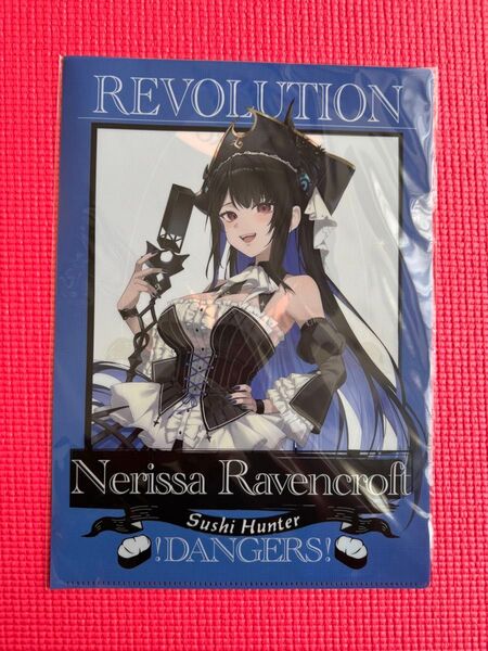 新品レボリューション ネリッサレイヴンクロフト クリアファイル1枚