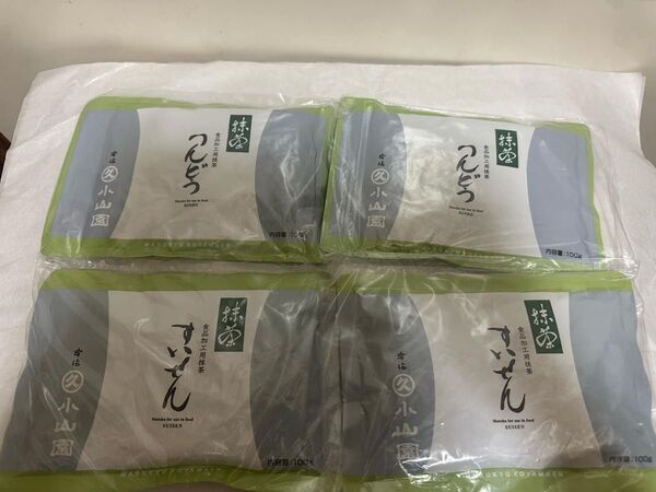 宇治抹茶 丸久小山園 すいせん100g と りんどう100g ②