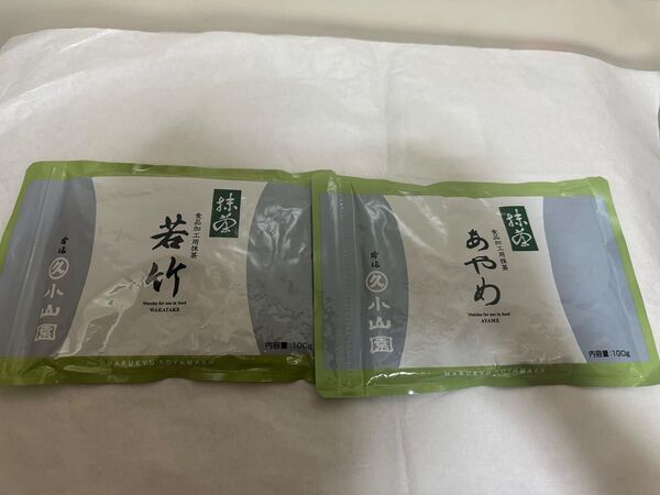 宇治抹茶 丸久小山園 若竹100g とあやめ100g