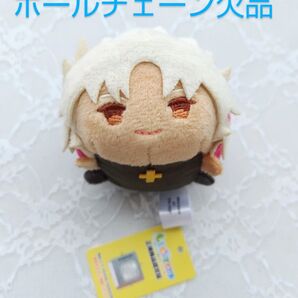 ★ Fate FGO もちもちマスコット もちマス 天草 天草四郎 ぬいぐるみ キーホルダー Fate/Grand Order