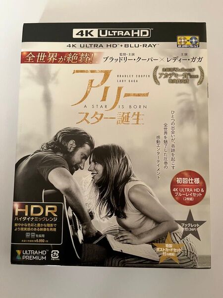 アリー/スター誕生(4K ULTRA HD+Blu-ray Disc) 4K UHD ブルーレイ