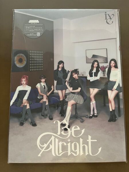 【開封済み トレカ シリアルなし】IVE Be Alright 初回生産限定盤 E