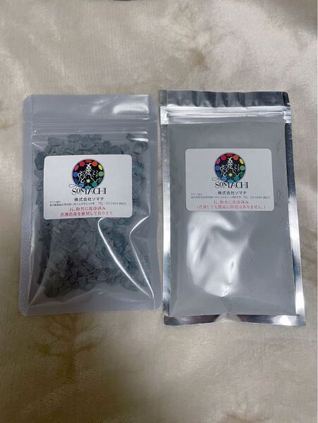 株式会社ソマチ 古代ソマチッド 粉タイプ 100g 石タイプ100g セット