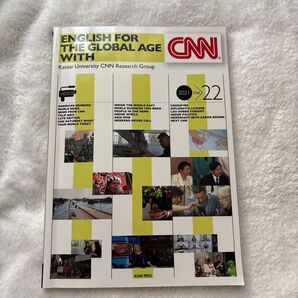 CNN:ビデオで見る世界のニュース (22) (解答なし) 関西大学CNN英語研究会