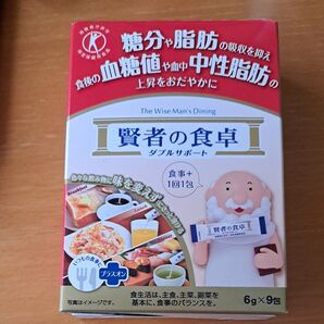 賢者の食卓 ダブルサポート 6g×9包