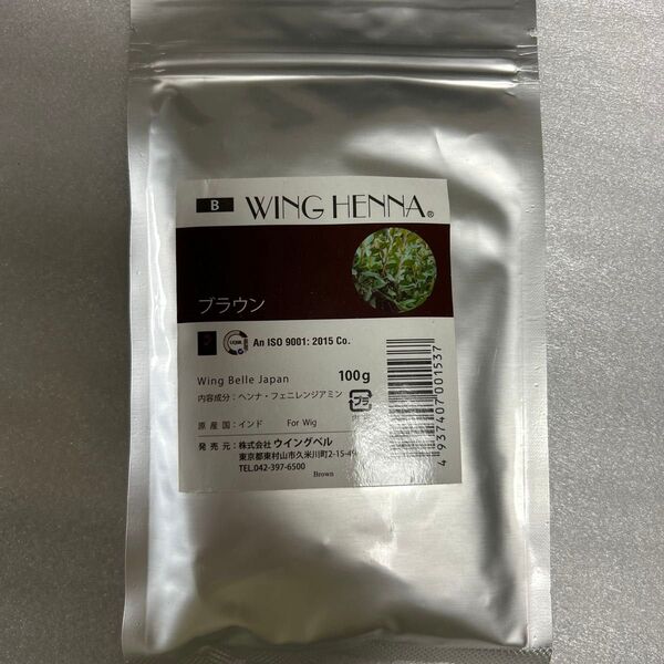 WING HENNA ヘナパウダー ブラウン 100g