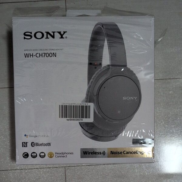 SONY ワイヤレスヘッドホン WH-CH700 グレー 中古