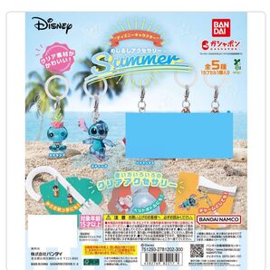 ディズニーキャラクター めじるしアクセサリー Summer スクランプとスティッチのセット ガチャ
