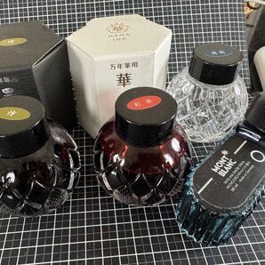 三田三昭堂 墨インク 華インク 3本まとめて