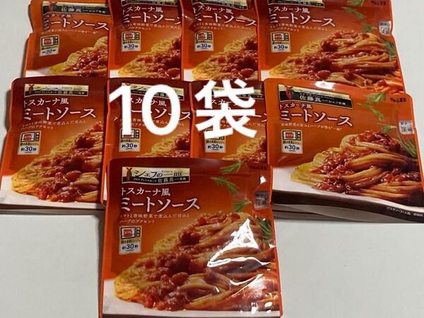 エスビー食品株式会社 シェフの1皿佐藤真一シェフ監修 トスカーナ風ミートソースソース10袋