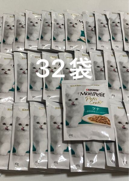 ピュリナ モンプチ プチクラフト 総合栄養食 ツナ〜かにかま入りソース仕立て〜40g32袋セット パウチ 猫用 キャットフード