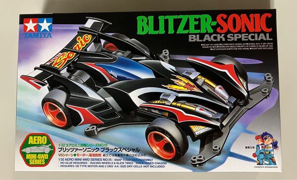 ミニ四駆 ブリッツァーソニック ブラックスペシャル TAMIYA 未組立 当時物 エアロミニ四駆 絶版