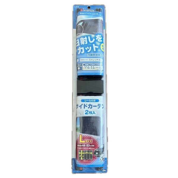 車内用品 日除け カーテン サイドカーテン ストレッチ2 BK Lサイズ L-313
