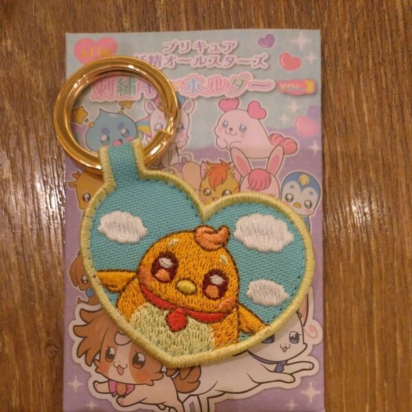 プリキュア妖精オールスターズ 刺繍キーホルダー vol.3 ツバサ