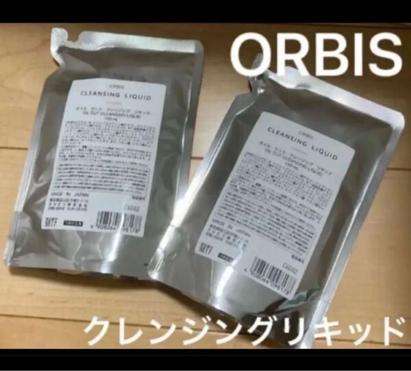 ORBIS クレンジングリキッド 2点