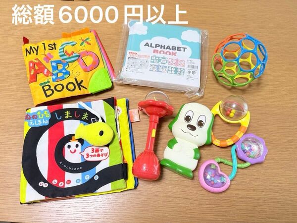ベビーおもちゃまとめ売り ワンワンのペチャ 魔法のラトル オーボール しましまぐるぐる布絵本