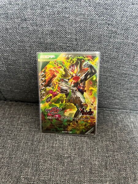 ガンバレジェンズ CX03-009 仮面ライダーヴラム アラモードモード LR