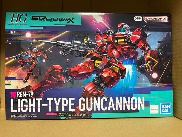 新品未組立★ガンプラ HG 1/144 軽キャノン★検索ワード)ジークアクス 赤いガンダム ゲルググ ギャン ザク サイコガンダム
