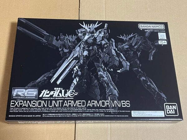 新品未組立★ガンプラ RG 1/144 拡張ユニット アームド・アーマーVN/BS★ユニコーンガンダム2号機 バンシィ・ノルン専用